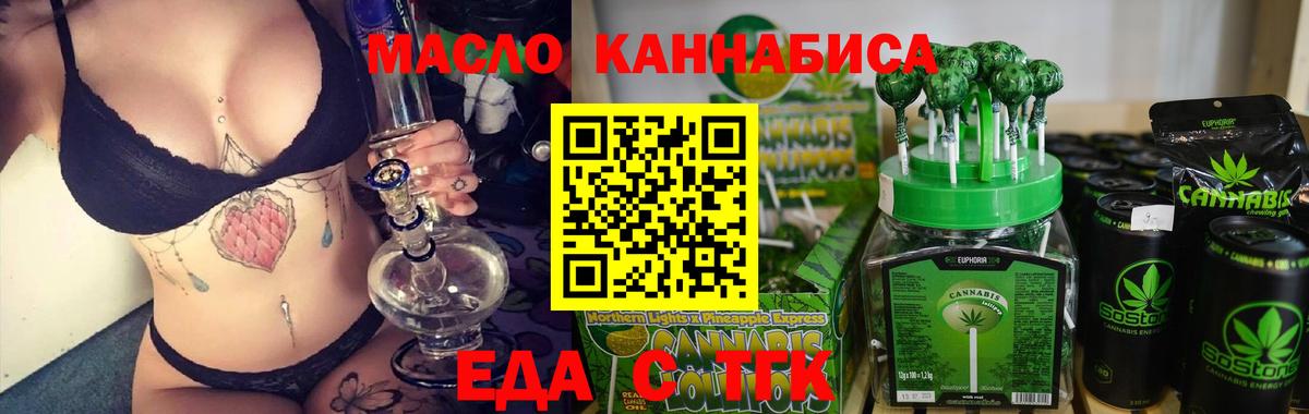 Лсд 25  Мелеуз  Меф кристаллы  Вход с VPN  Бошки Шишки  КОКАИН  Гашиш  ТГК 