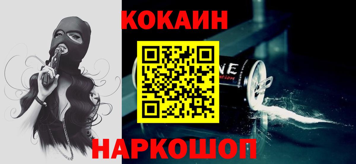 Кокаин Эквадор Мелеуз