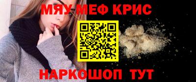 крисы Гусев