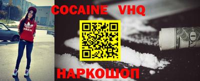 mdma Гусь-Хрустальный