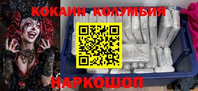соль ск Гусиноозёрск