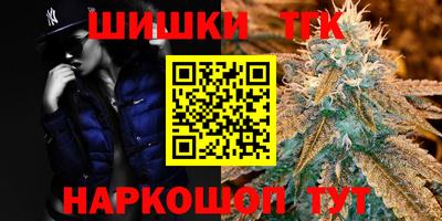 соль ск Гусиноозёрск