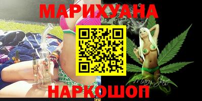 соль ск Гусиноозёрск