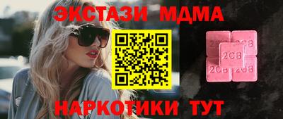 соль ск Гусиноозёрск
