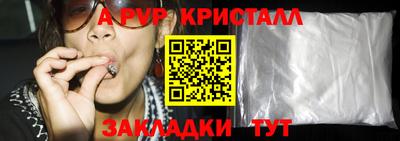 mdma Гусь-Хрустальный