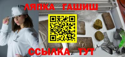 соль ск Гусиноозёрск