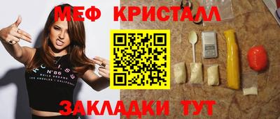 mdma Гусь-Хрустальный