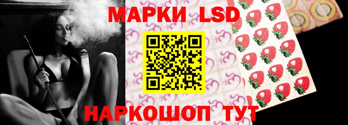 Лсд 25 экстази кислота Мелеуз