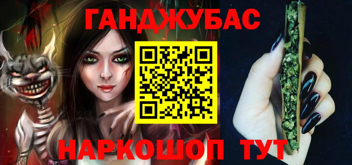 Мелеуз  Марихуана марихуана  Каннабис план  Вход с VPN  Шишки марихуана LSD WEED 