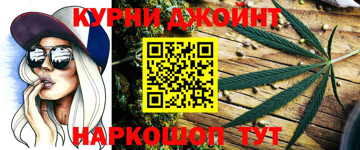 Каннабис семена Мелеуз